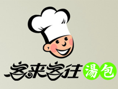 客来客往汤包品牌LOGO