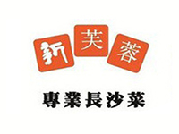 新芙蓉专业长沙菜加盟费