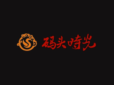 时光码头串串香加盟费