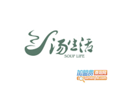 汤生活快餐品牌LOGO