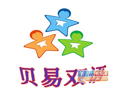 贝易双语品牌LOGO