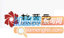 乾晋元擀面馆加盟费
