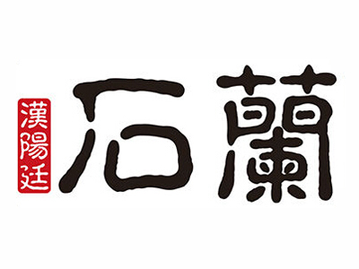 石兰韩式自助烤肉品牌LOGO