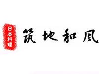 筑地和风日本料理品牌LOGO