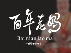 百年老妈加盟费