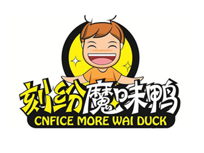 刻纷魔味鸭加盟费