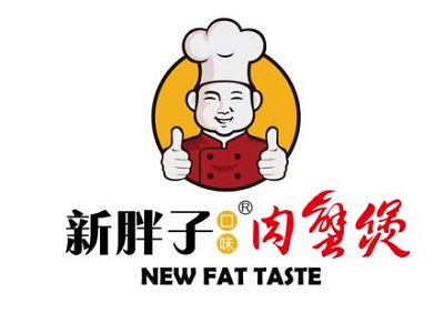 新胖子肉蟹煲品牌LOGO