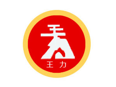 王力电动车品牌LOGO