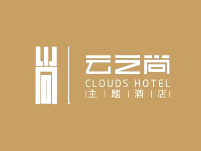 云之尚主题酒店品牌LOGO