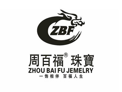 周百福珠宝品牌LOGO