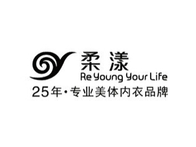 柔漾内衣加盟费