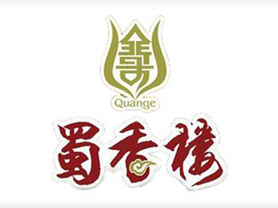 蜀香楼火锅加盟费