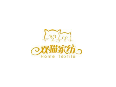 双猫家纺品牌LOGO