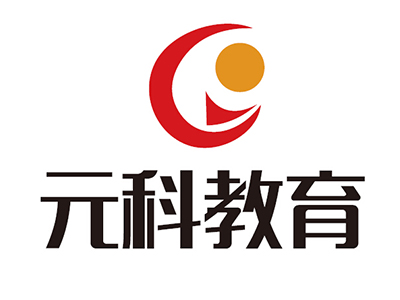 元科教育品牌LOGO