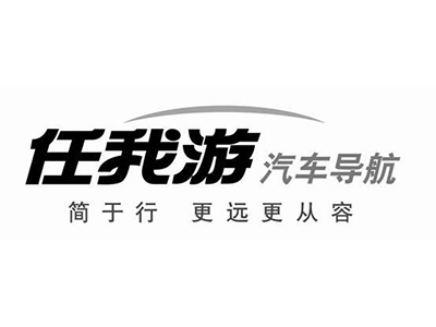 任我游品牌LOGO