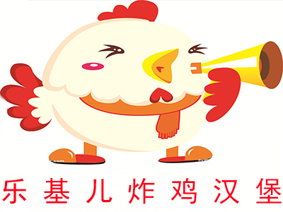 乐基儿炸鸡汉堡品牌LOGO