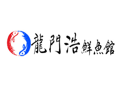 龙门浩鲜鱼馆品牌LOGO