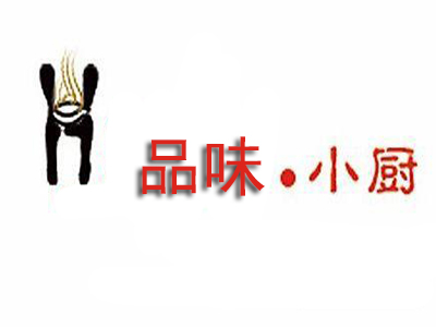 品味小厨品牌LOGO
