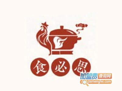 食比思黄焖鸡米饭品牌LOGO