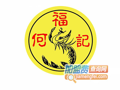 何福记猪肚鸡品牌LOGO