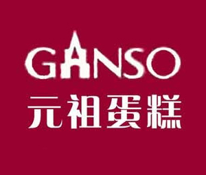 元祖蛋糕加盟费