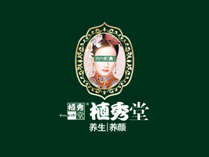 植秀堂加盟费
