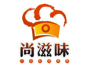 尚滋味小龙虾品牌LOGO