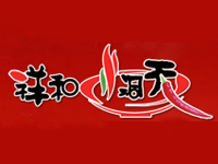 祥和小洞天麻辣烫加盟费