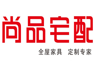 尚品宅配加盟费