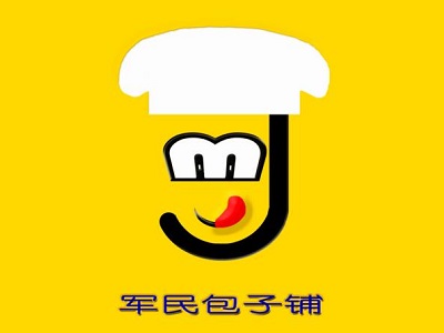 军民包子铺加盟费