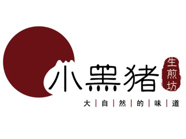 小黑猪生煎品牌LOGO