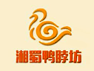 湘蜀鸭脖品牌LOGO