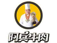 阿兵牛肉品牌LOGO