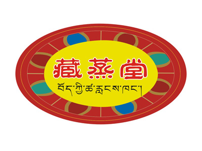 藏蒸堂加盟