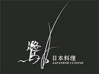 鹭日本料理加盟费