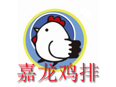 嘉龙鸡排品牌LOGO