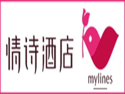 情诗酒店品牌LOGO