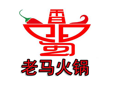 老马火锅加盟费