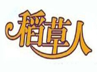 稻草人中式快餐品牌LOGO