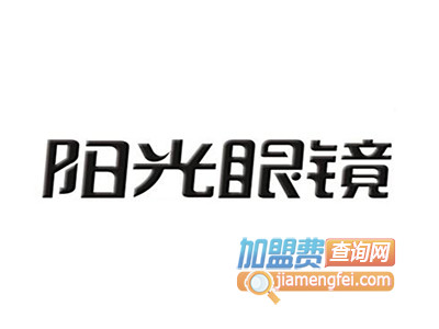 阳光眼镜品牌LOGO