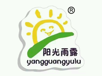 阳光雨露幼儿园品牌LOGO