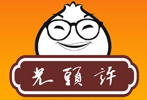 光头许包子铺加盟费