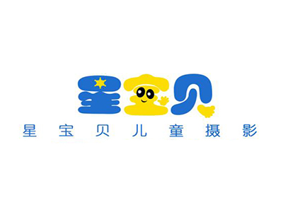 星宝贝儿童摄影品牌LOGO