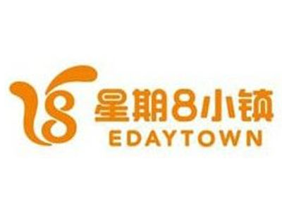 星期八小镇品牌LOGO