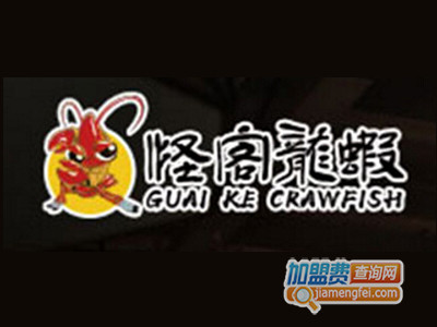 怪客龙虾加盟费