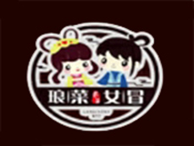 琅菜女冒冒菜品牌LOGO