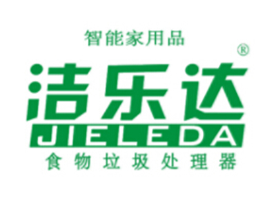 洁乐达垃圾处理器品牌LOGO