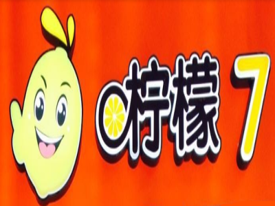 柠檬7品牌LOGO