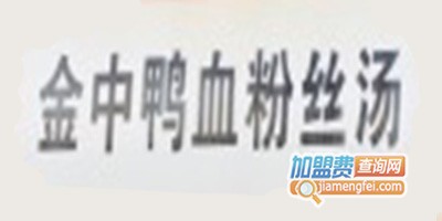 金中鸭血粉丝品牌LOGO