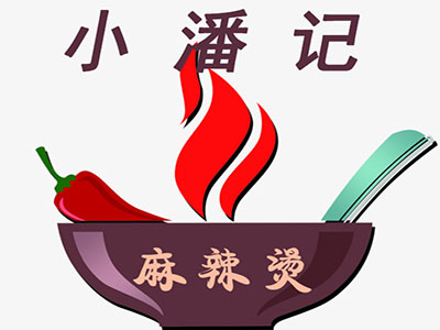 小潘记麻辣烫品牌LOGO